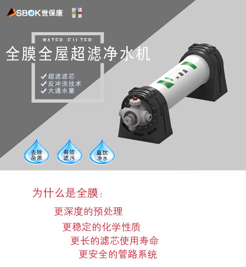 中央超濾500-790_01.jpg