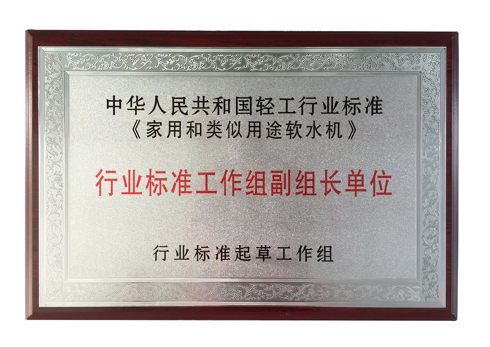 軟 副會長 內頁.jpg