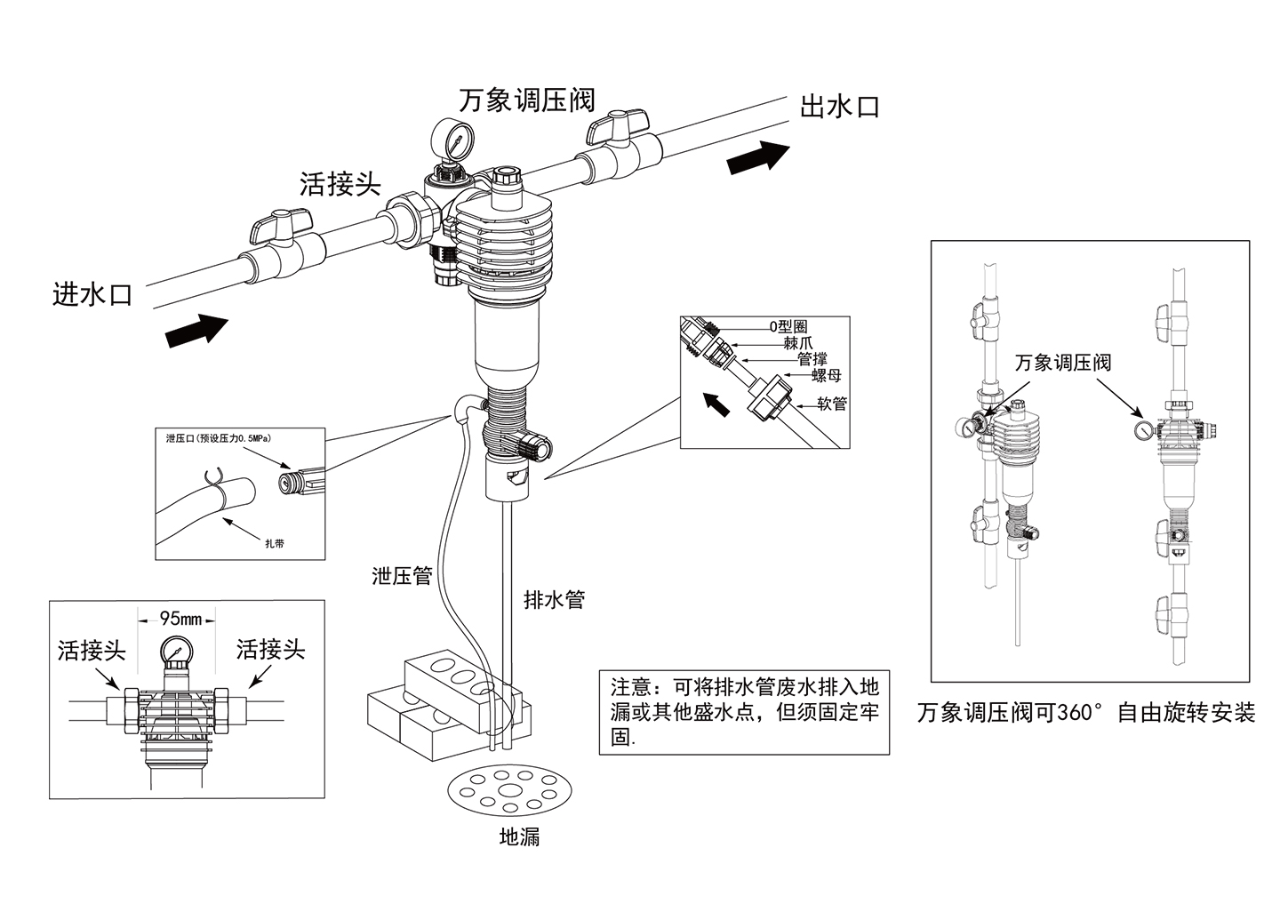 水-前置1_06.jpg