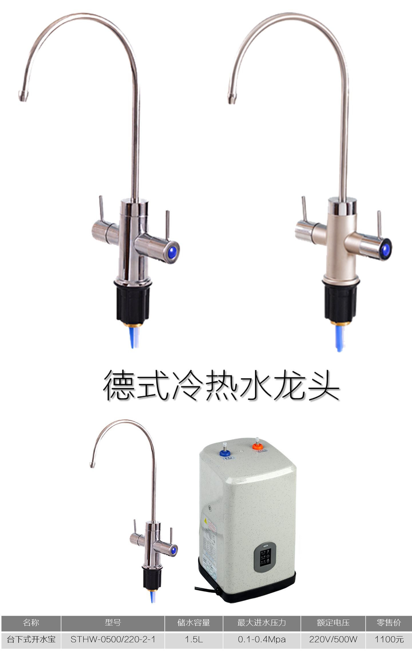 水_開水機03_04.jpg