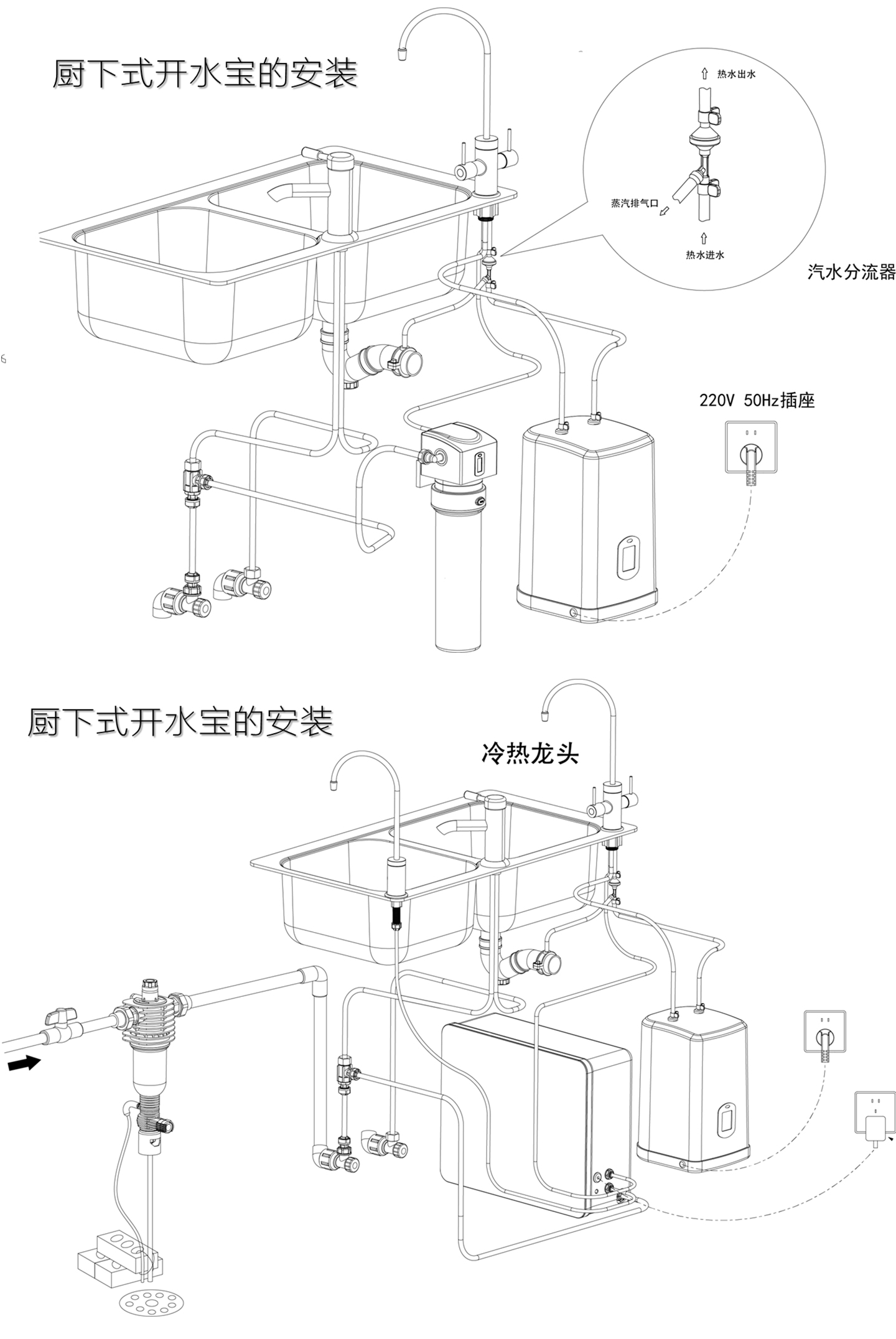 水_開水機03_06.jpg