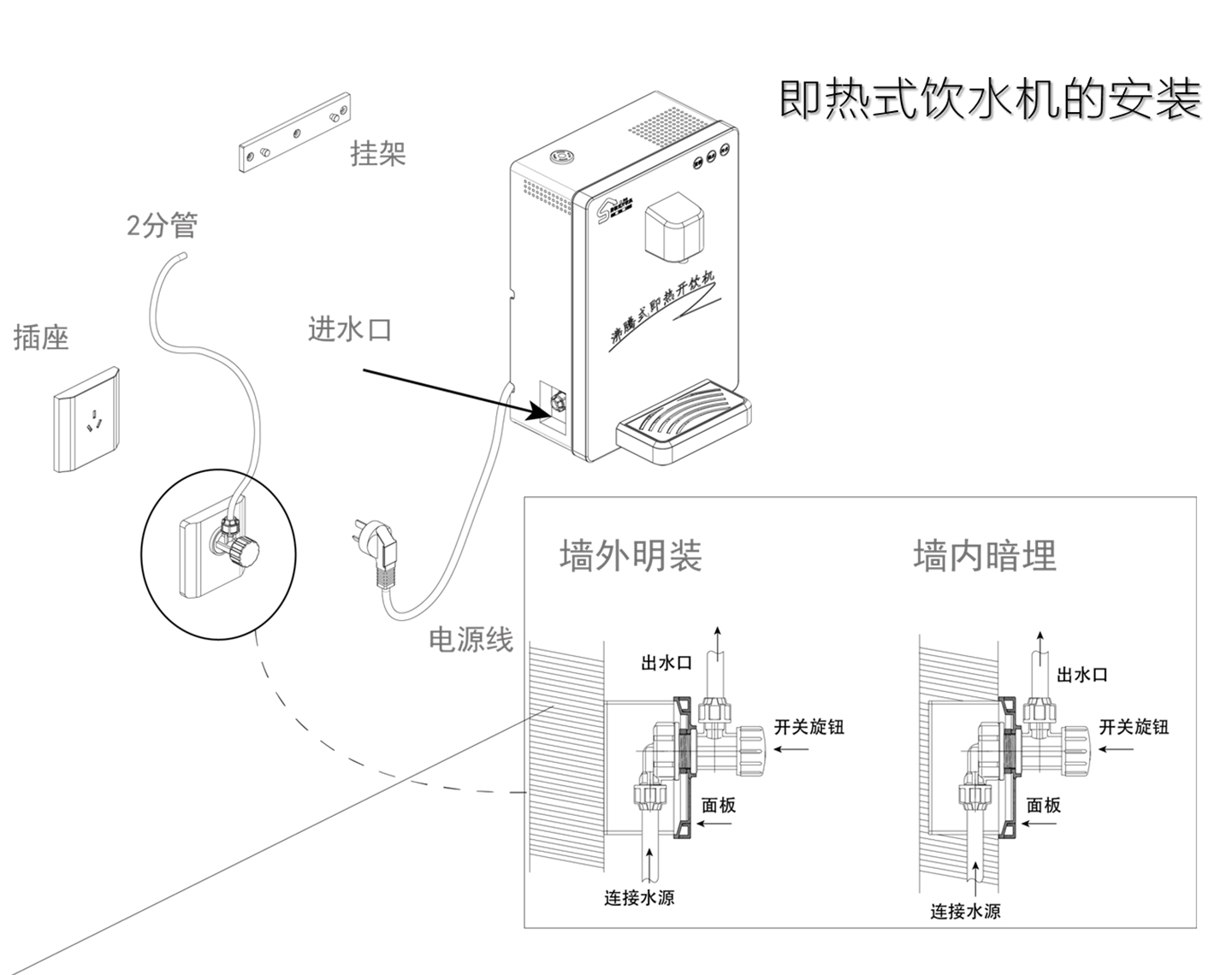 水_開水機03_08.jpg