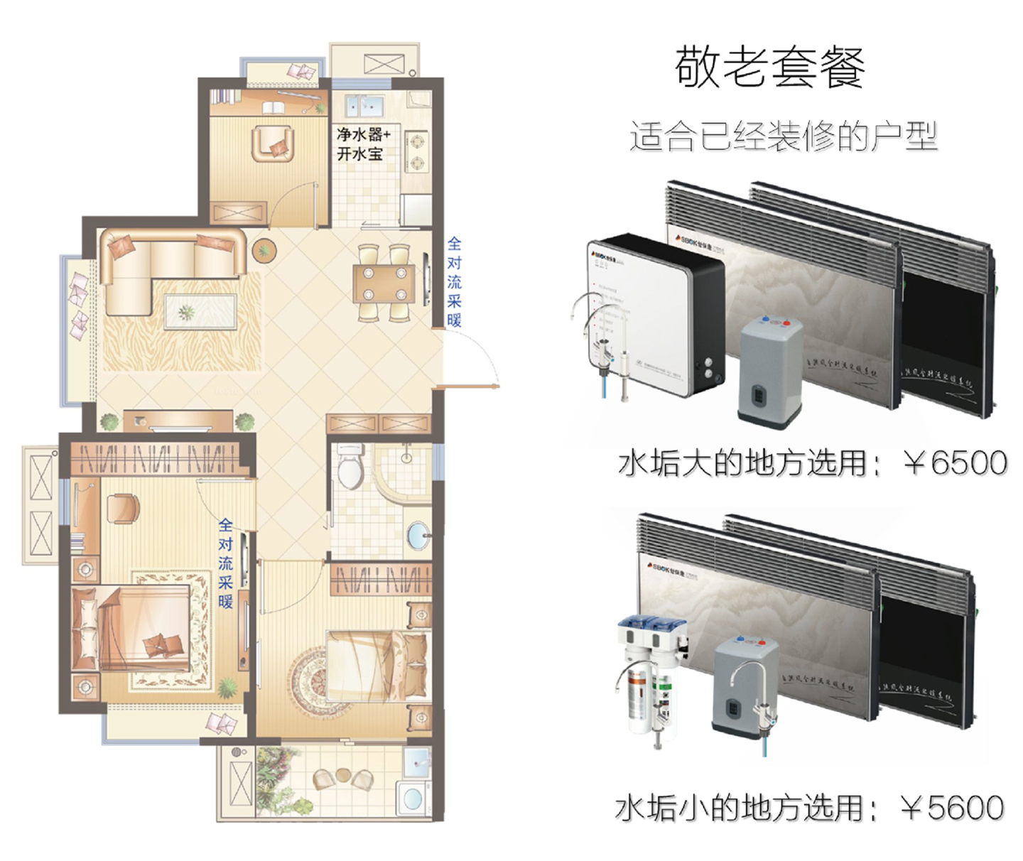 水_套裝03_04.jpg