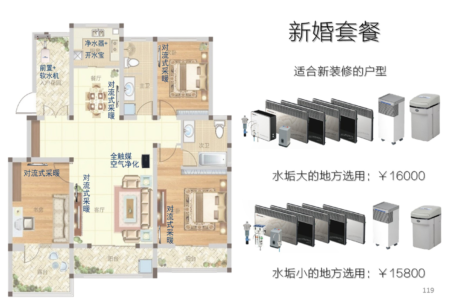 水_套裝03_05.jpg